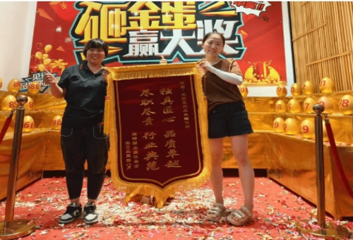 【匠·新聞】“匠”服務(wù)│工程部潘婷喜獲業(yè)主贈(zèng)錦旗致謝！